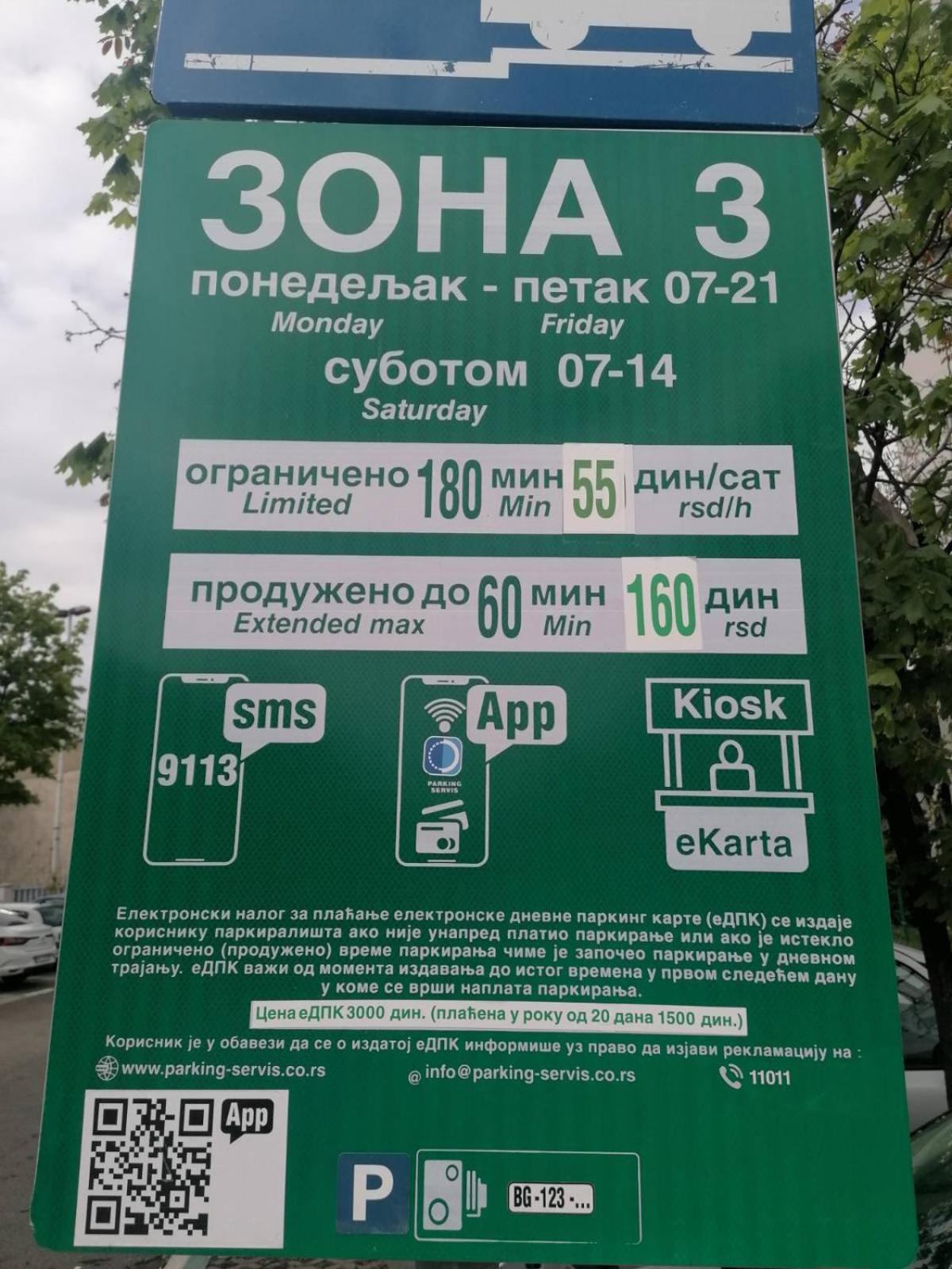 Apartman Vanja Belgrad Zewnętrze zdjęcie
